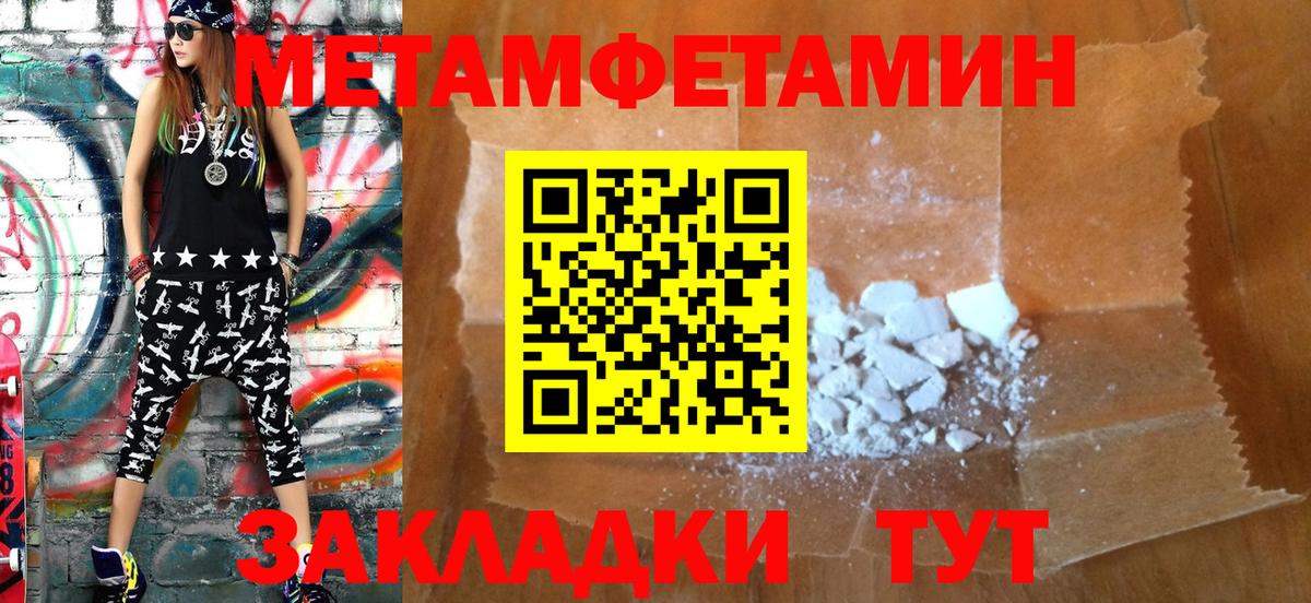 АМФ  MEGA ССЫЛКА  Вход с VPN  Великие Луки  Амфетамин VHQ 