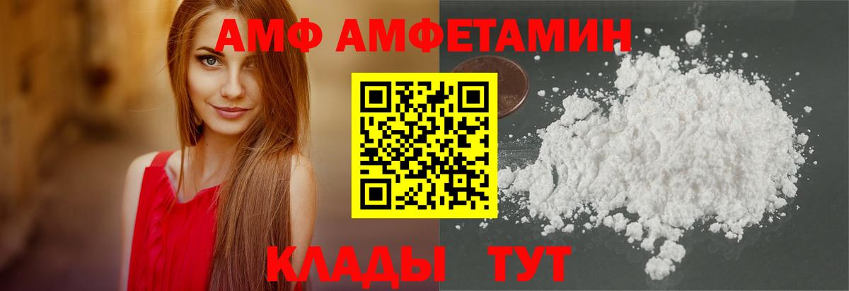 Меф МЯУ МЯУ кристаллы  Великие Луки  Метамфетамин  Вход с VPN  Амфетамин кристаллы  Канабис  Кетамин  COCAIN  ГАШИШ  ГАШИШ  Экстази 