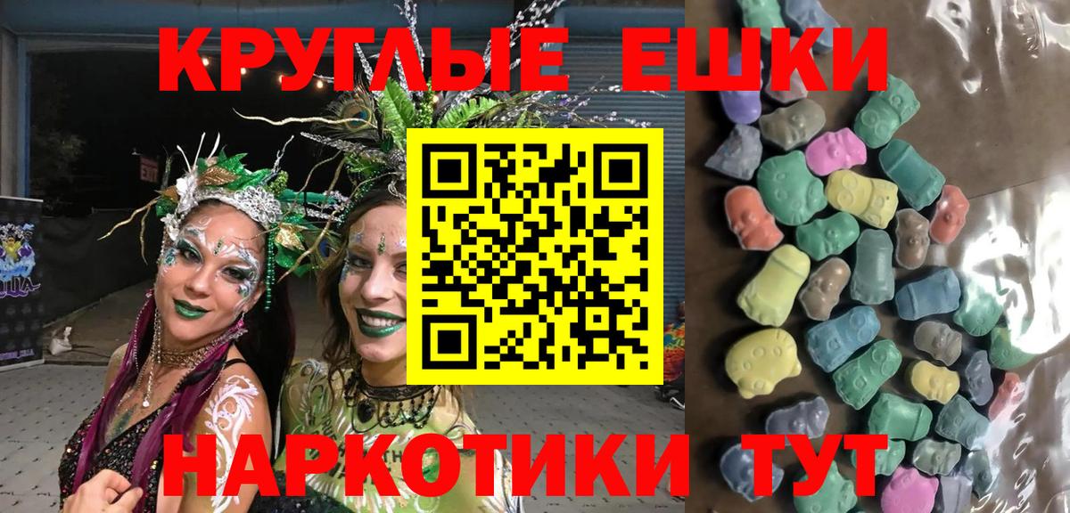 Экстази MDMA Великие Луки