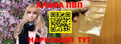 меф Мариинск