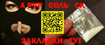 MESCALINE Малгобек
