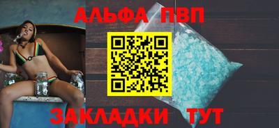 меф Мариинск