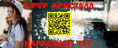 меф Мариинск