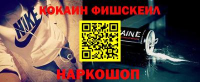 кокаин перу Малоярославец
