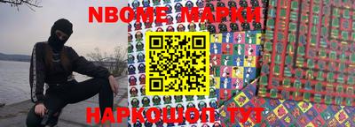 MESCALINE Малгобек