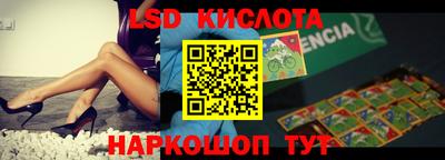 кокаин перу Малоярославец