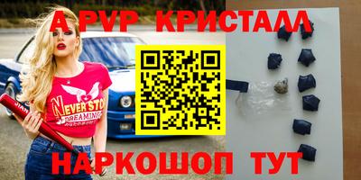 MESCALINE Малгобек