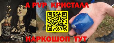 меф Мариинск