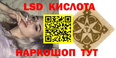 MESCALINE Малгобек