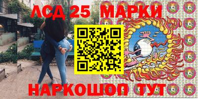 MESCALINE Малгобек