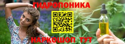 MESCALINE Малгобек