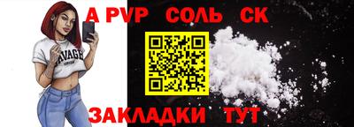 меф Мариинск