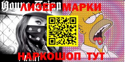 MESCALINE Малгобек