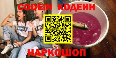 кокаин перу Малоярославец