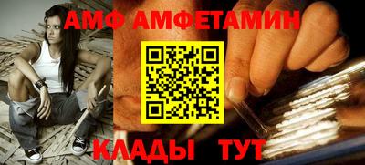 меф Мариинск
