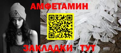 меф Мариинск