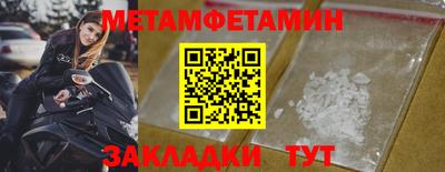 меф Мариинск