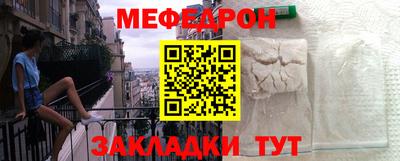 MESCALINE Малгобек