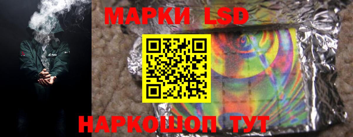 LSD-25 экстази  ЛСД экстази ecstasy  Вход с VPN  Лсд 25 экстази ecstasy  гидра как войти  Великие Луки 