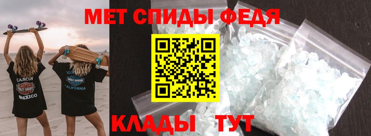 Великие Луки  Метамфетамин витя  Метамфетамин витя  Метамфетамин  Вход с VPN 