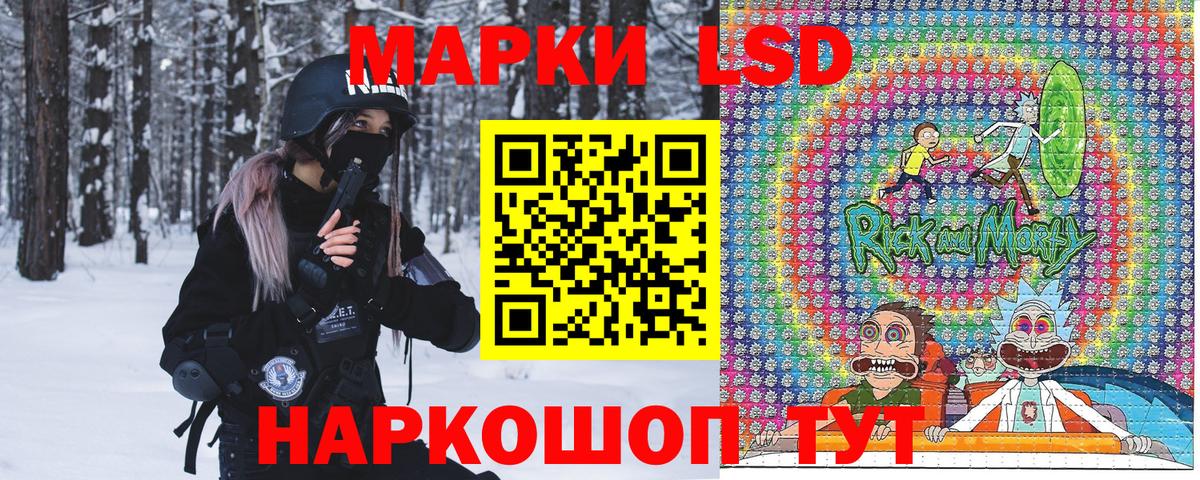 Марки 25I-NBOMe 1500мкг Великие Луки