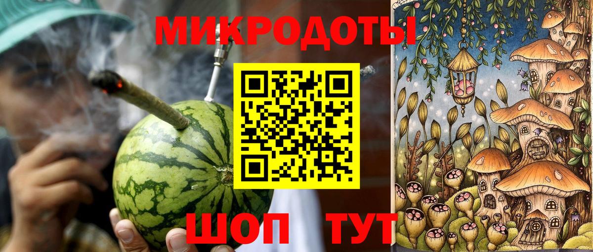 Псилоцибиновые грибы мухоморы Великие Луки